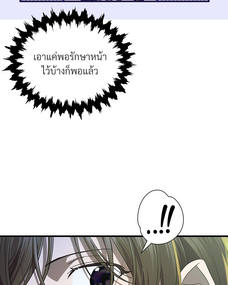 หน้า 85