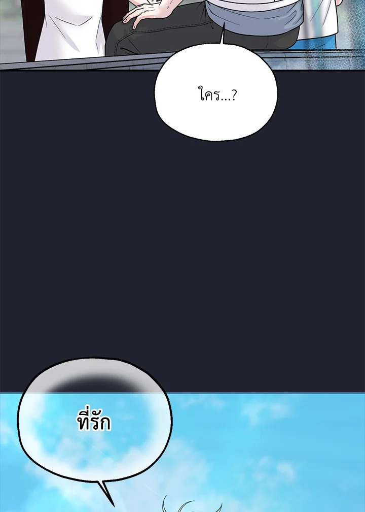 หน้า 91