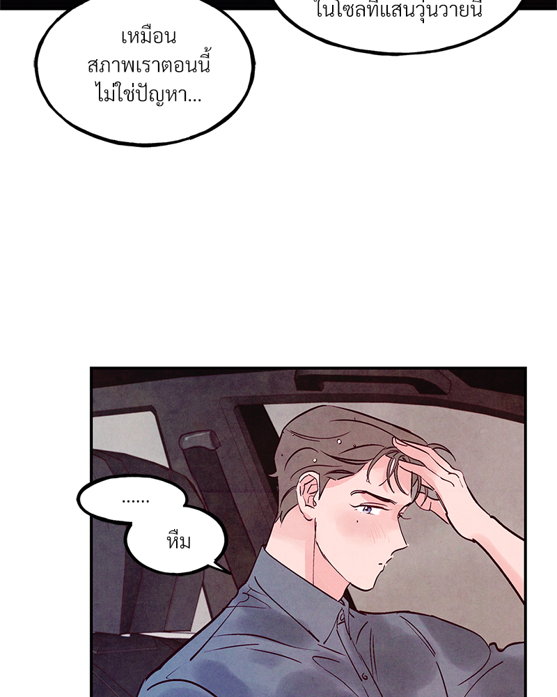 หน้า 104