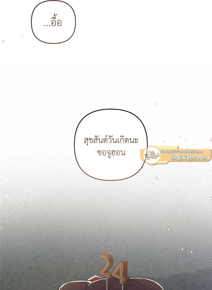 หน้า 109