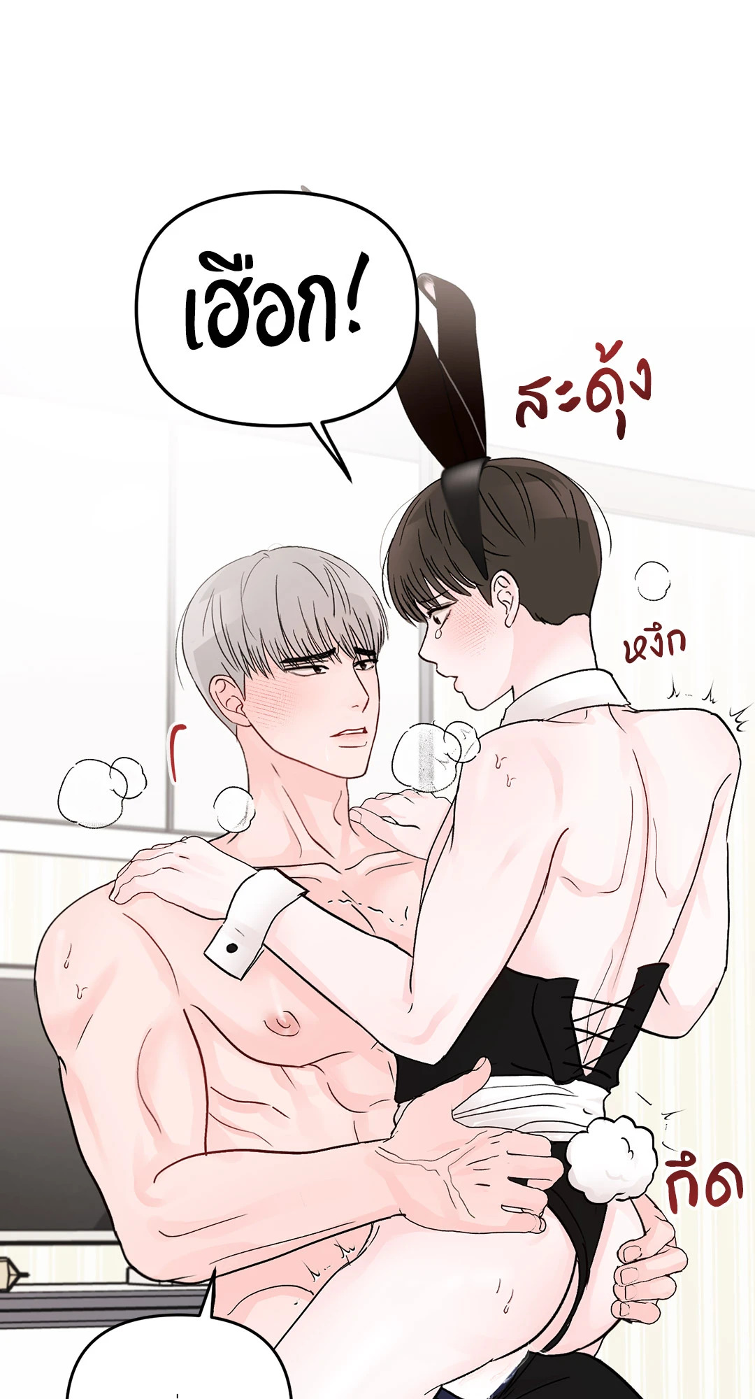 หน้า 63