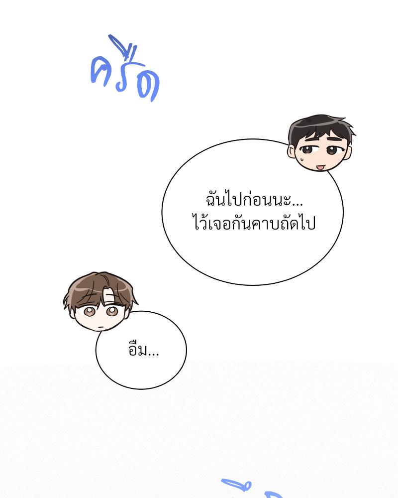 หน้า 97