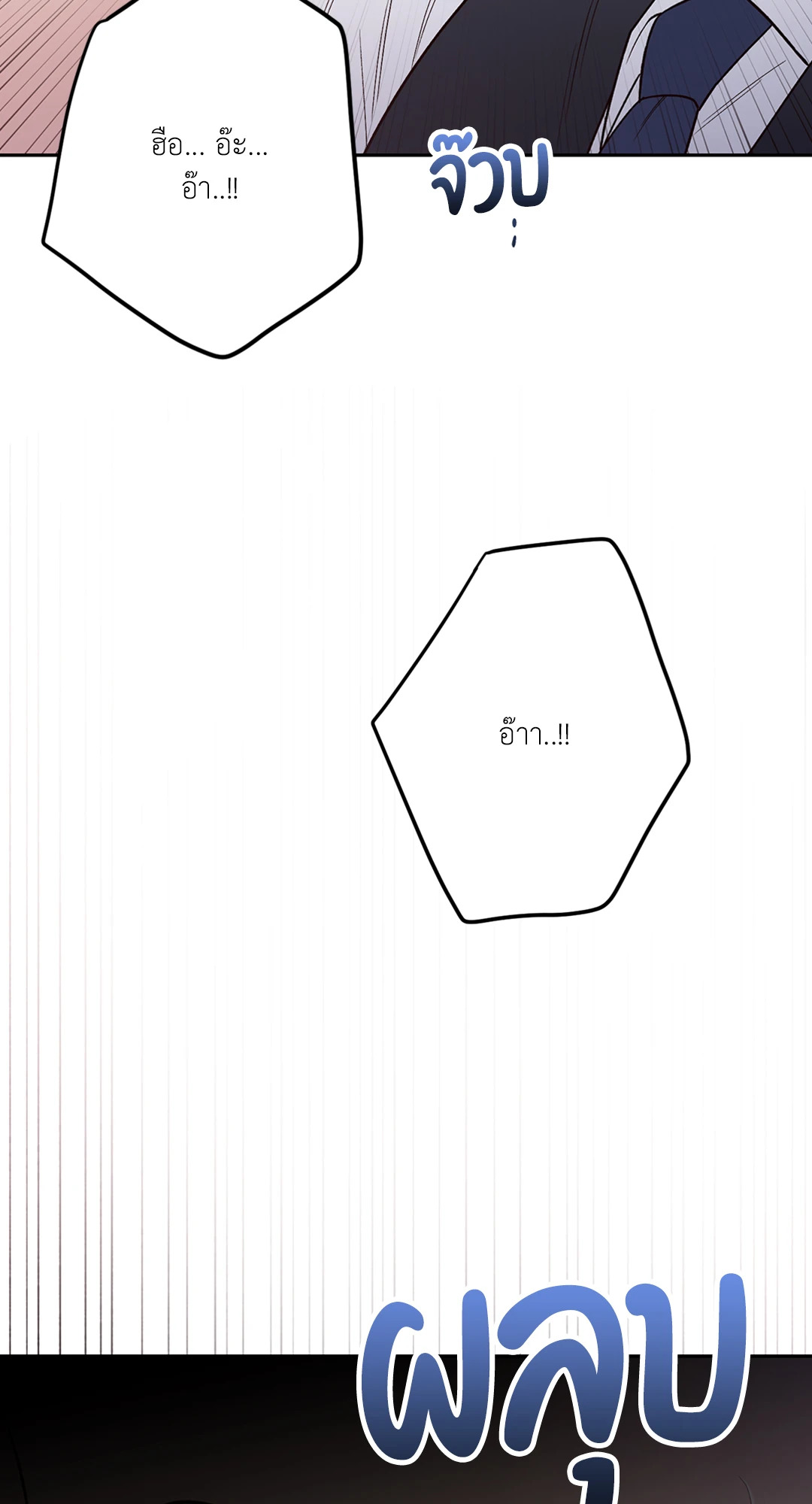 หน้า 85