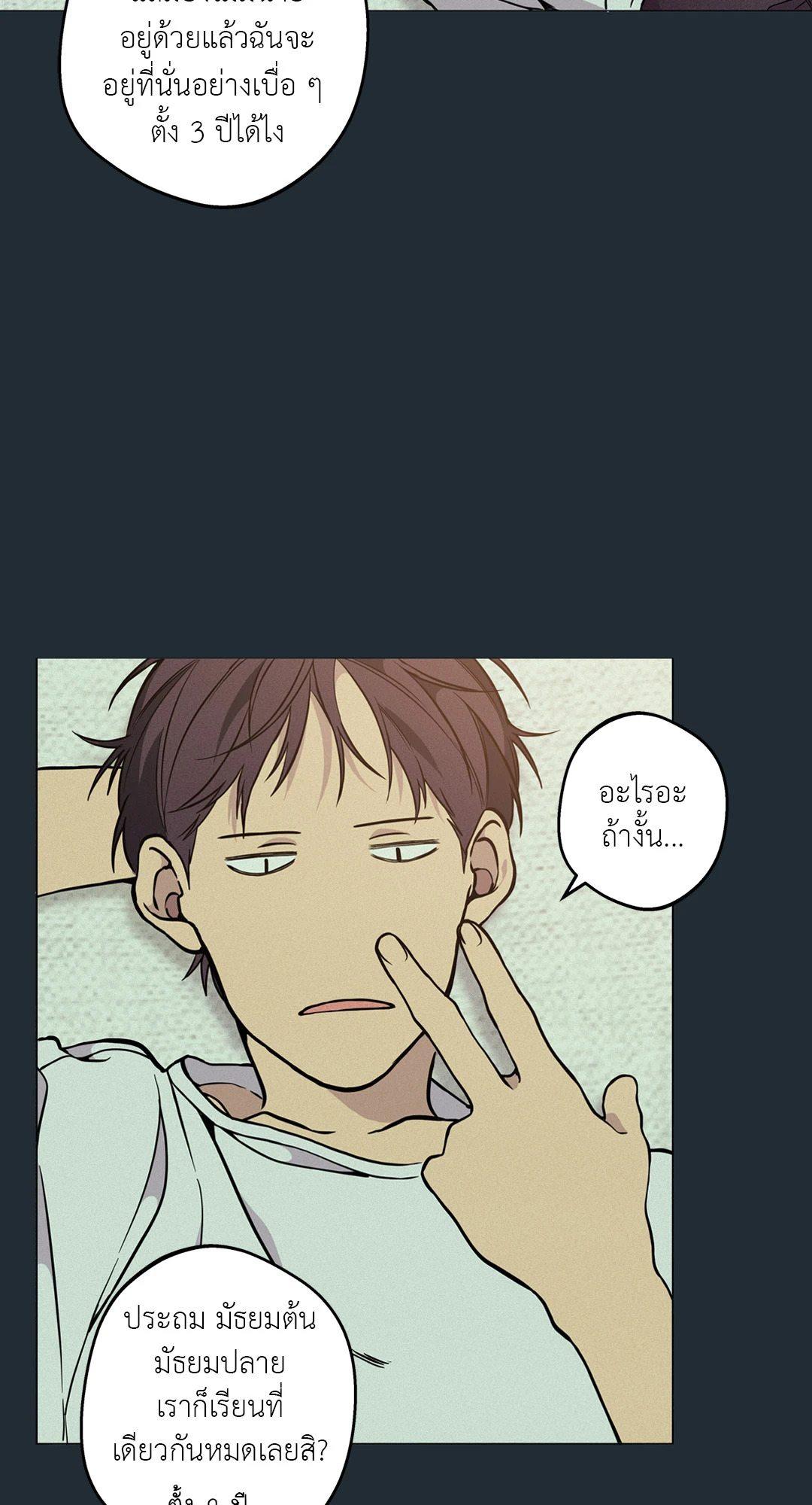 หน้า 71