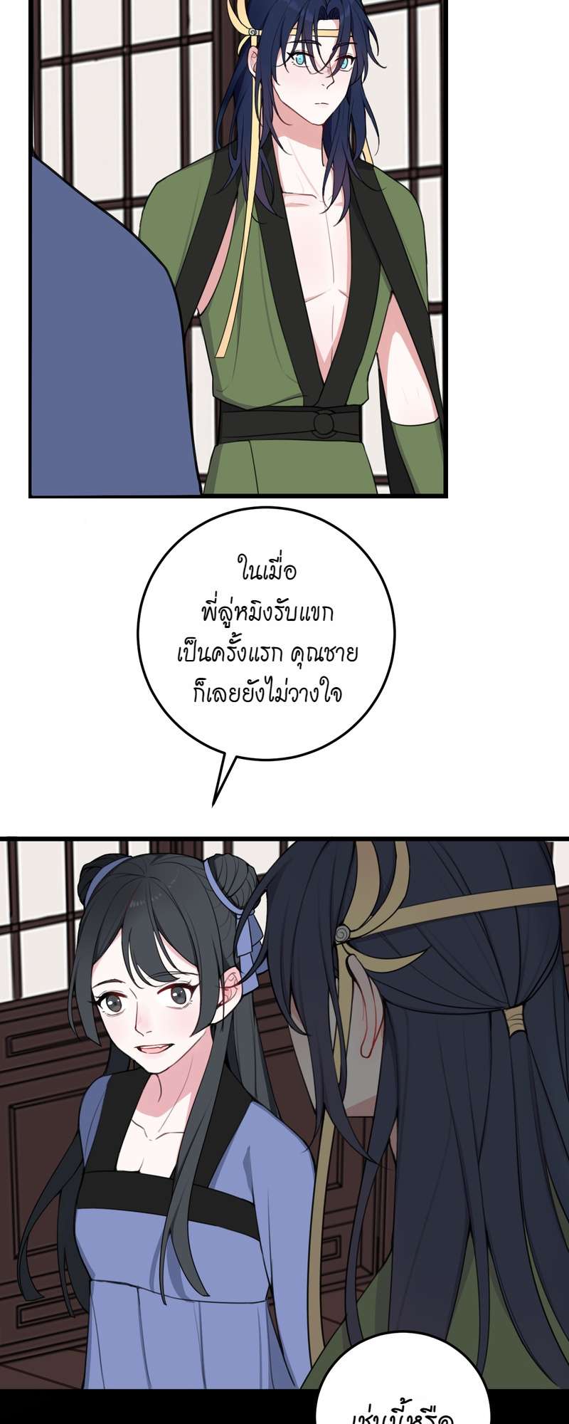หน้า 19