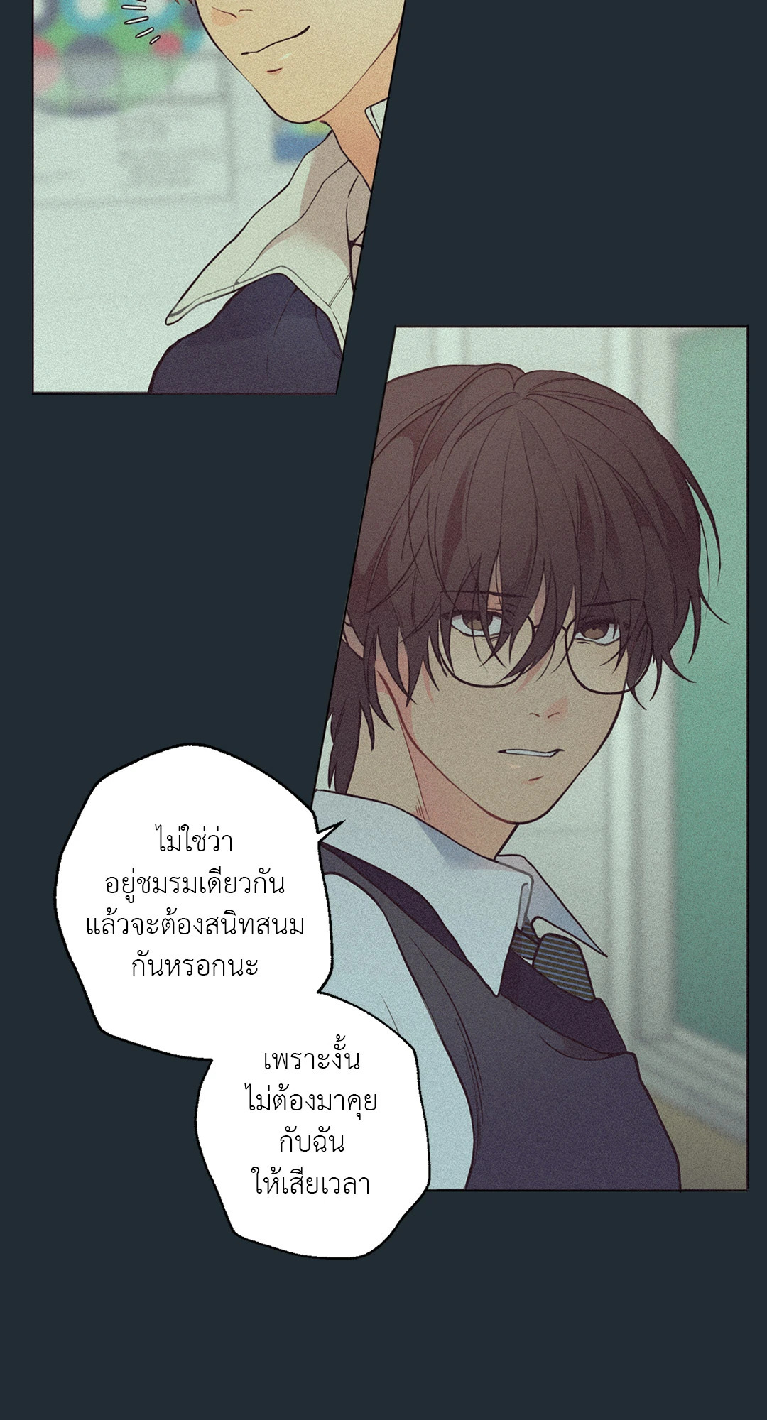 หน้า 111