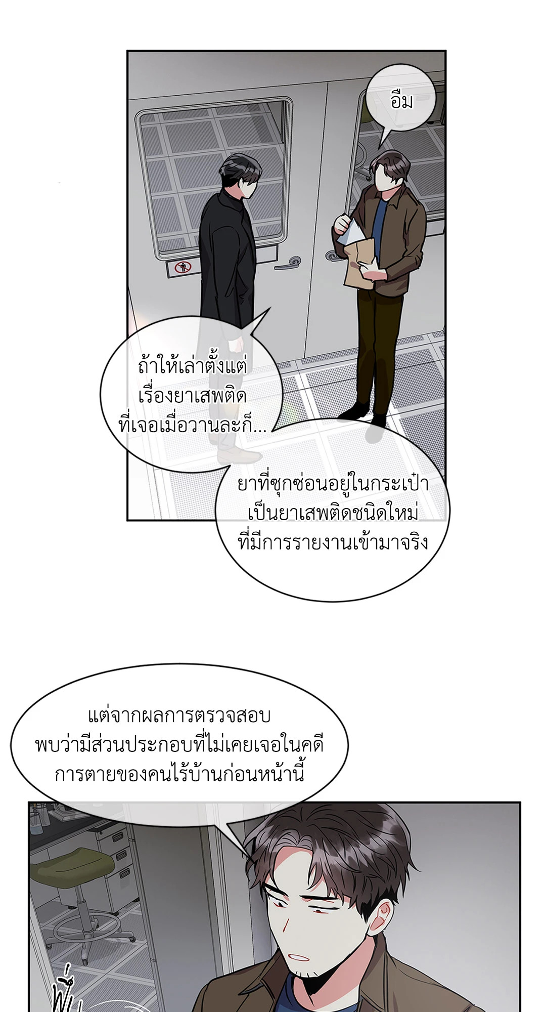 หน้า 53