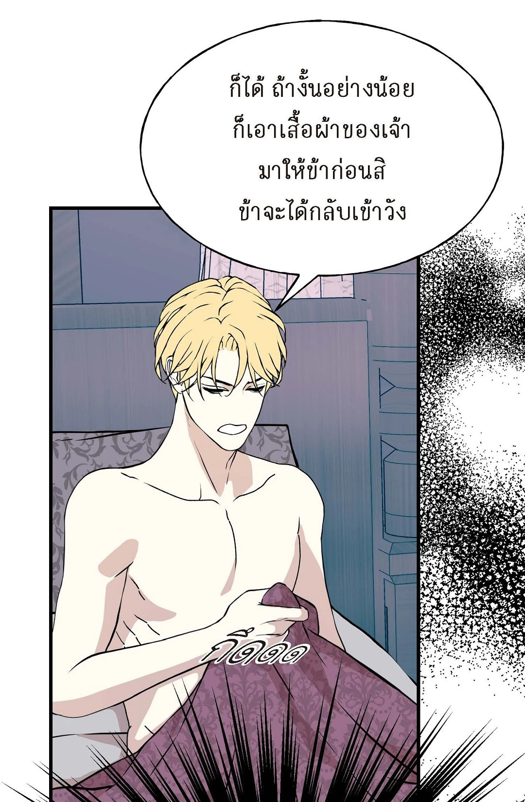 หน้า 60