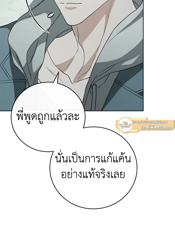 หน้า 127