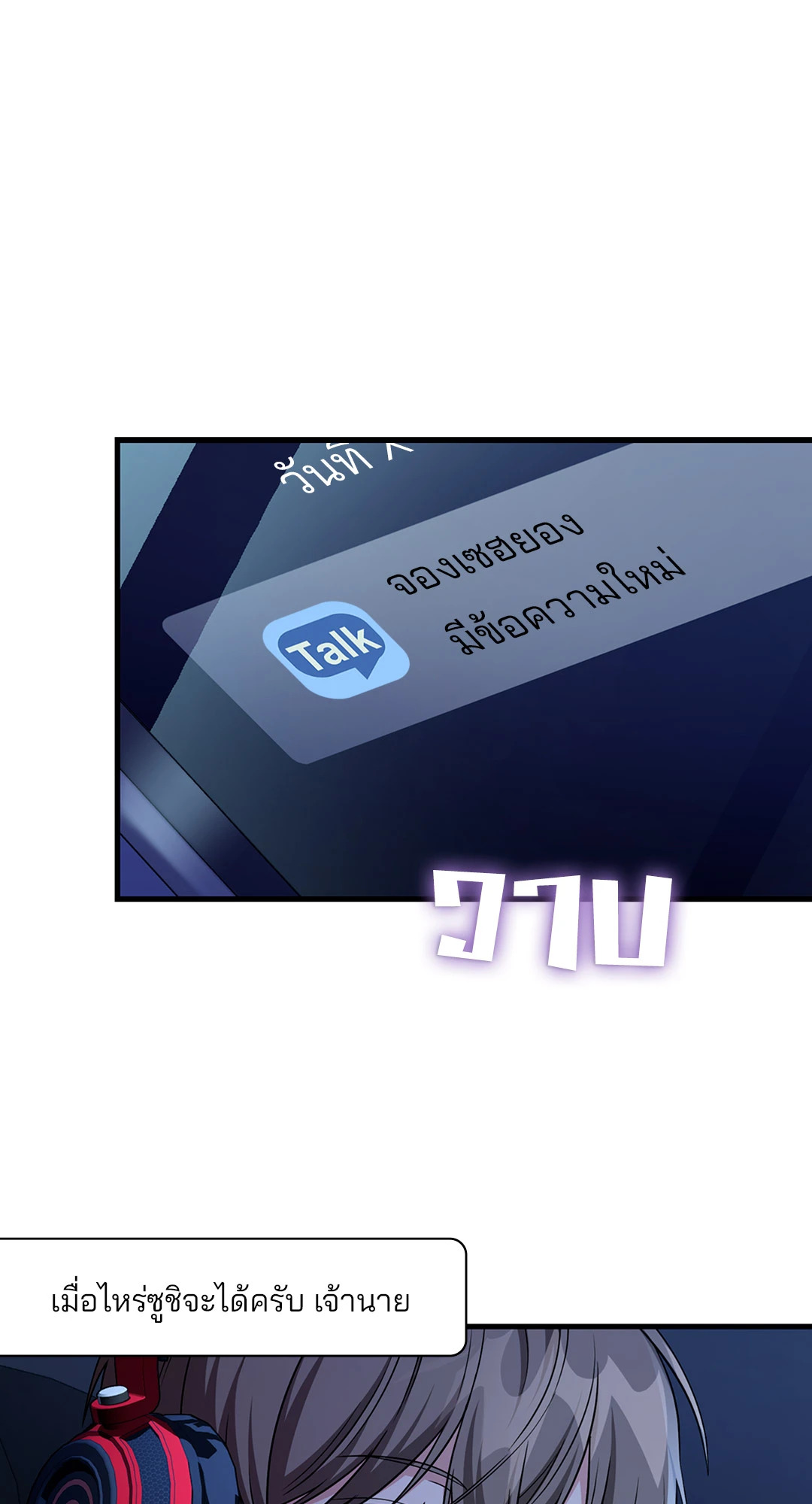 หน้า 70