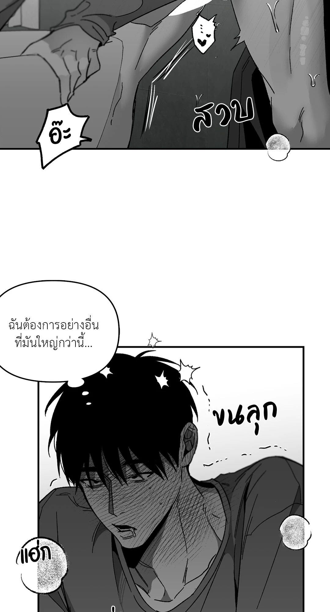 หน้า 56