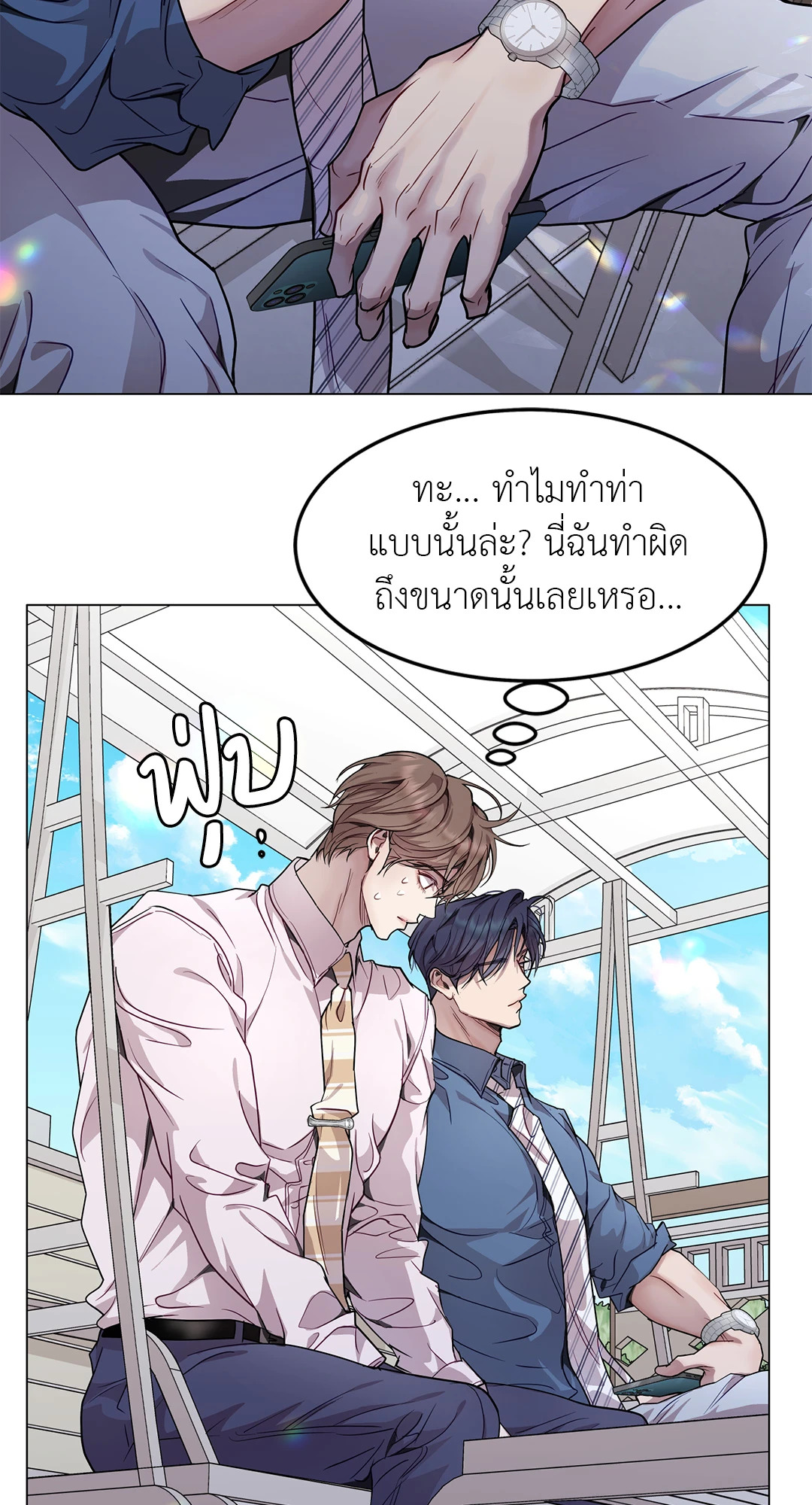 หน้า 55