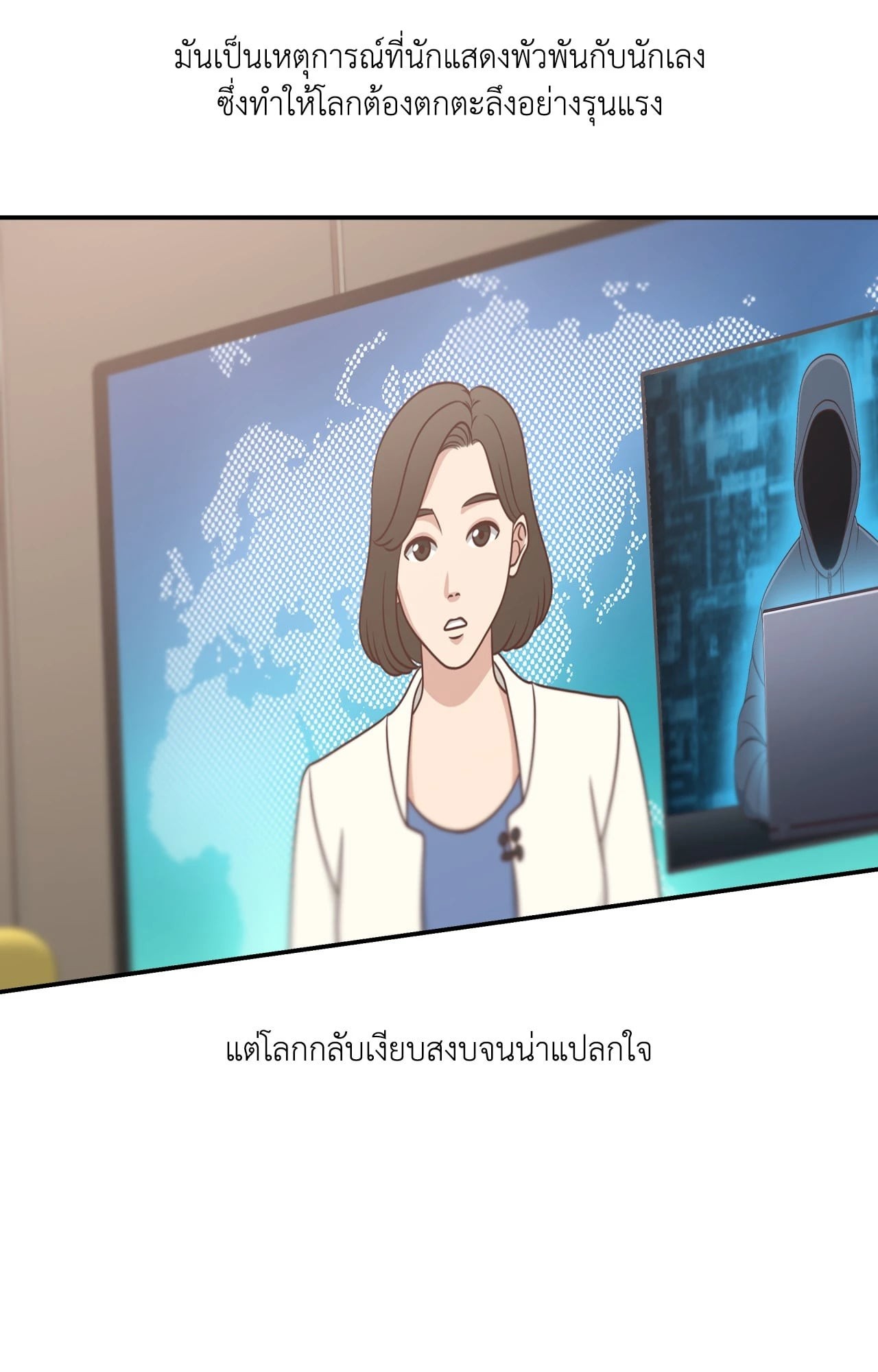 หน้า 88