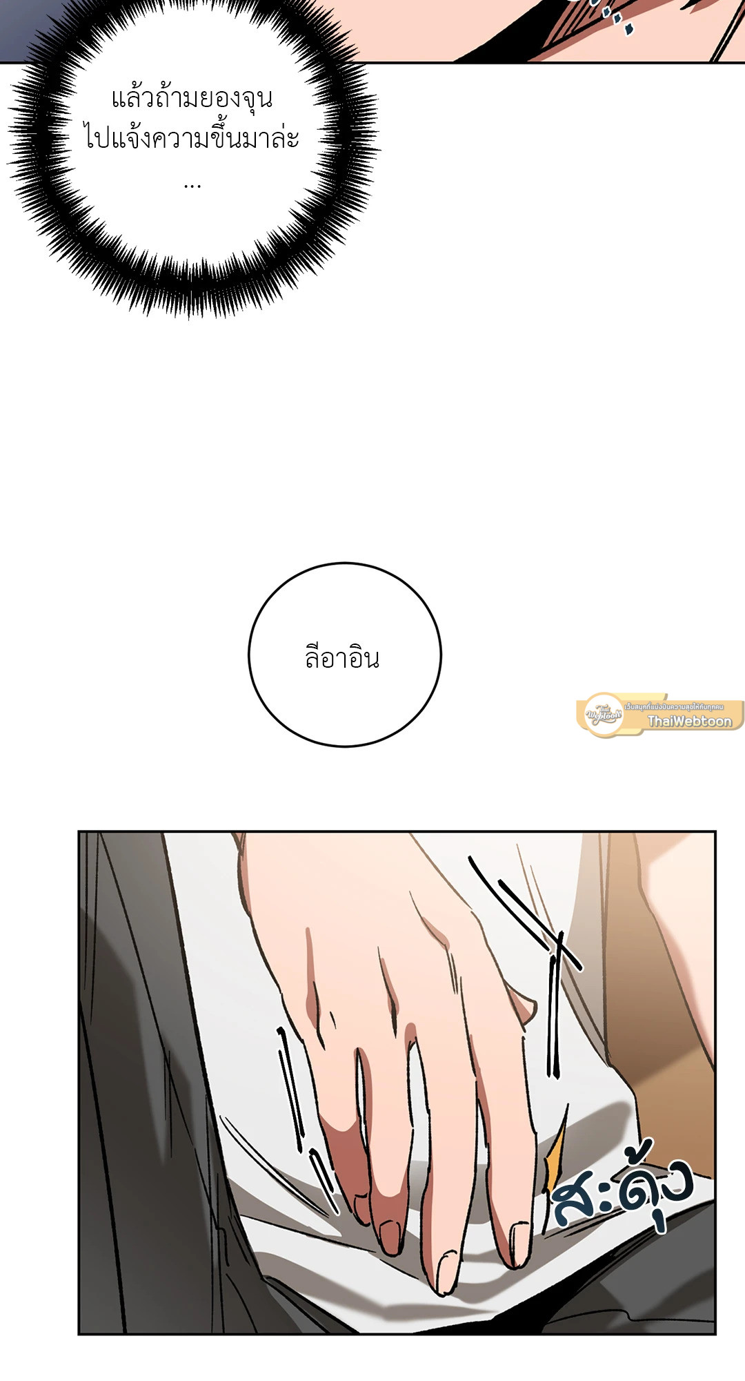หน้า 33