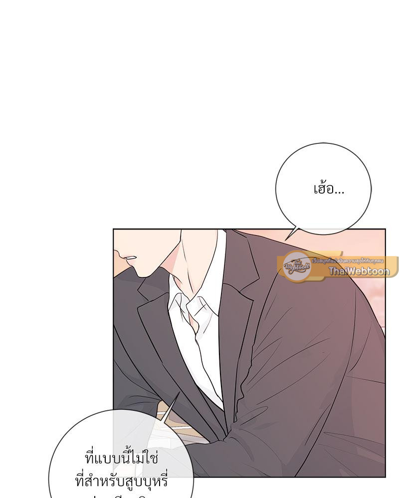 หน้า 65