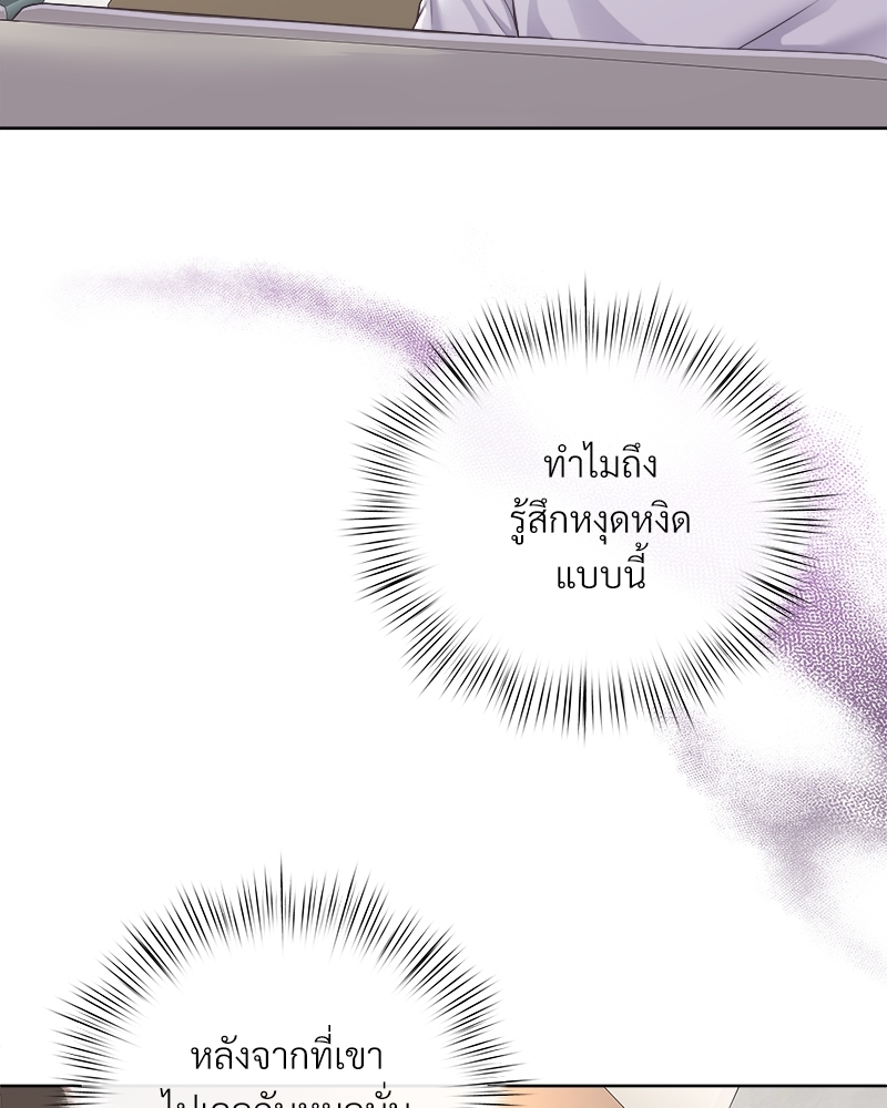 หน้า 80