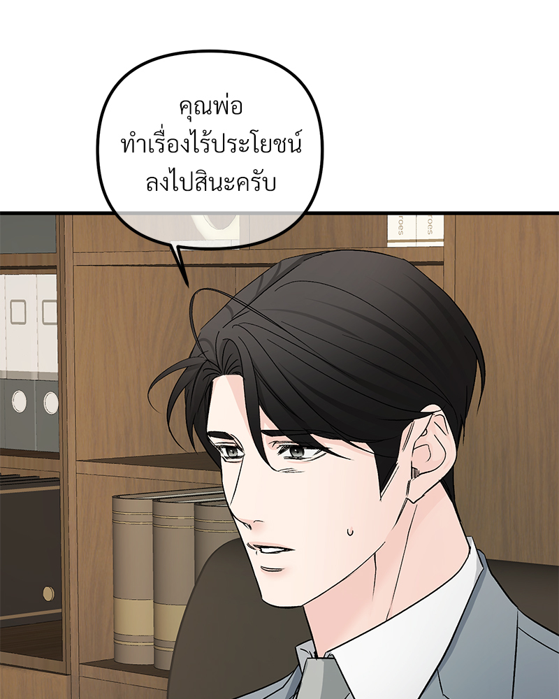 หน้า 78