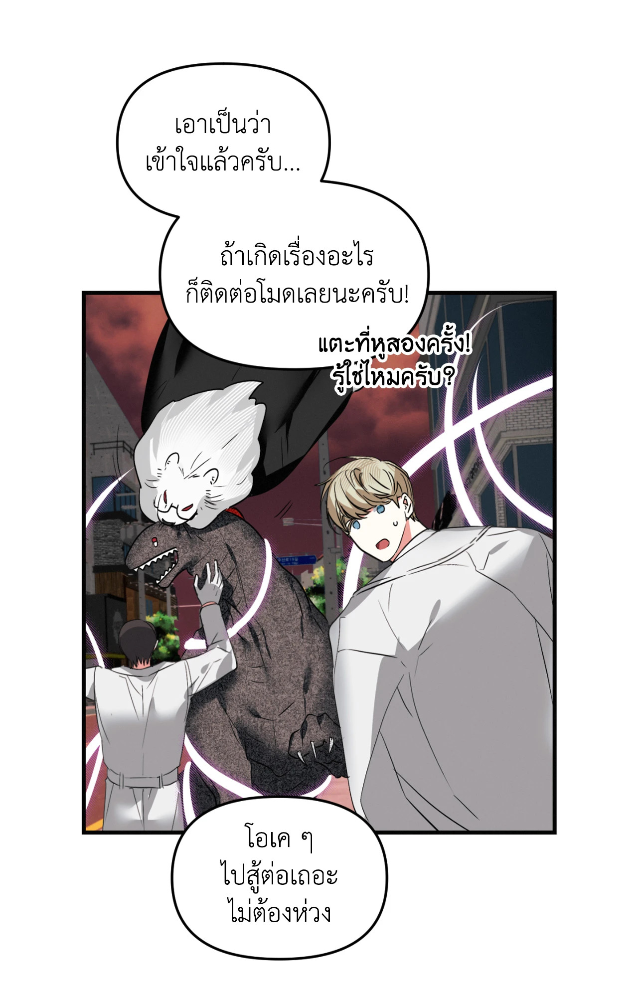 หน้า 32