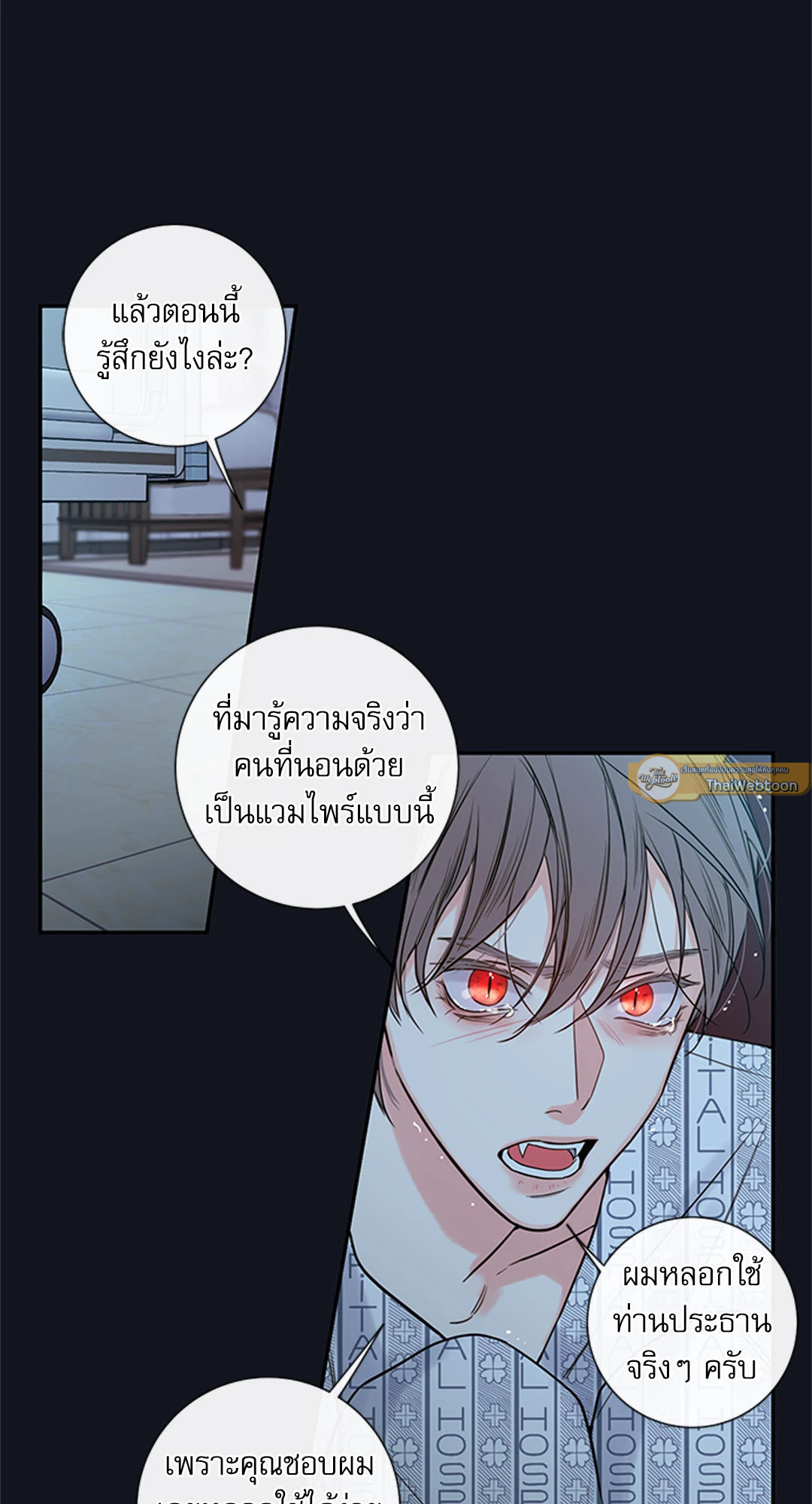 หน้า 30