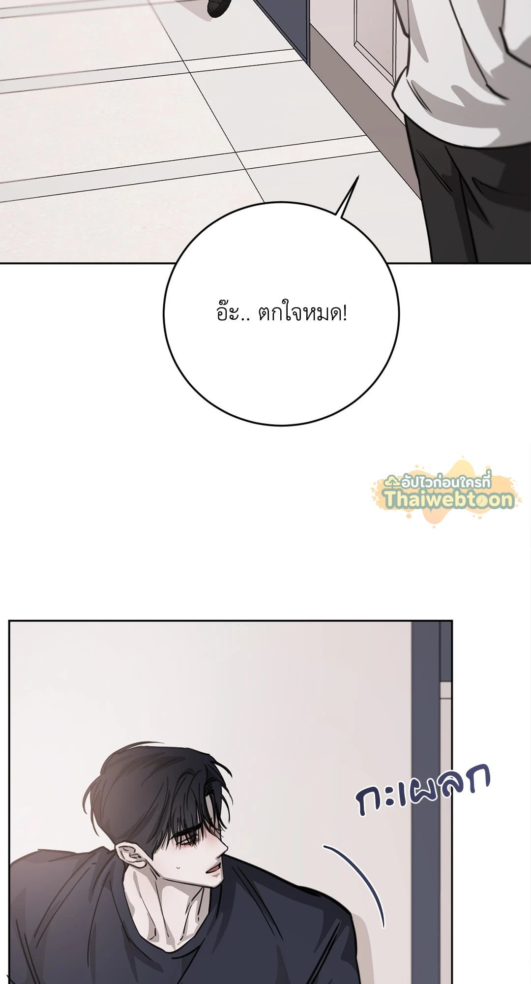 หน้า 74