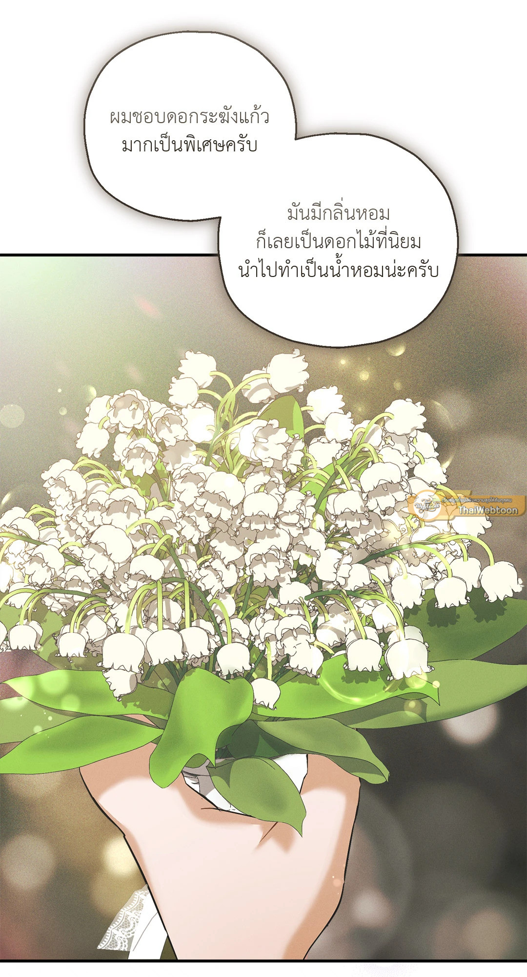 หน้า 90