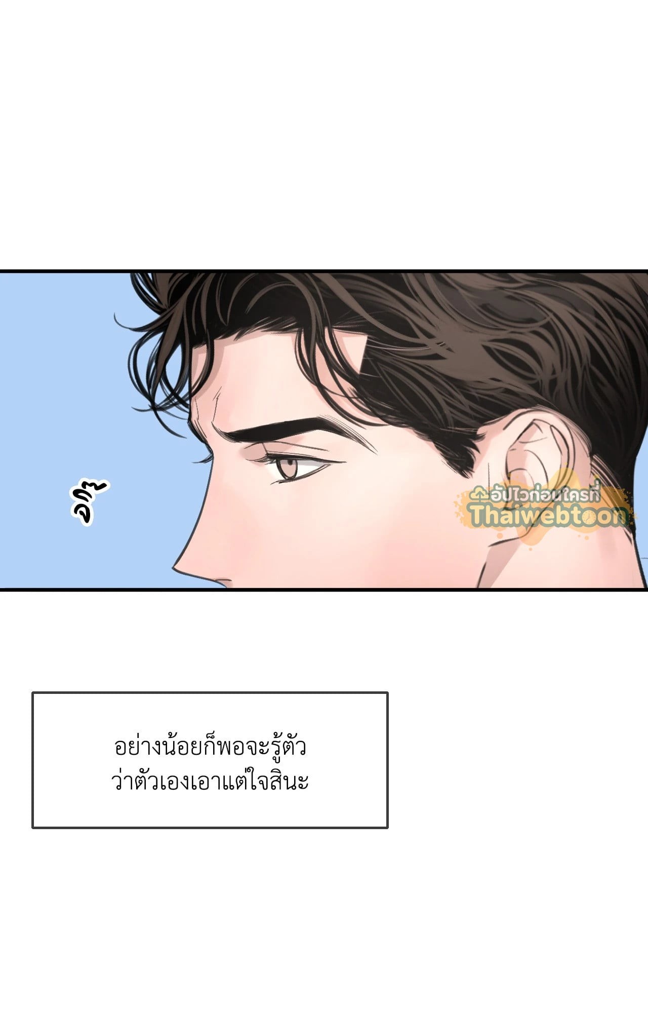 หน้า 83