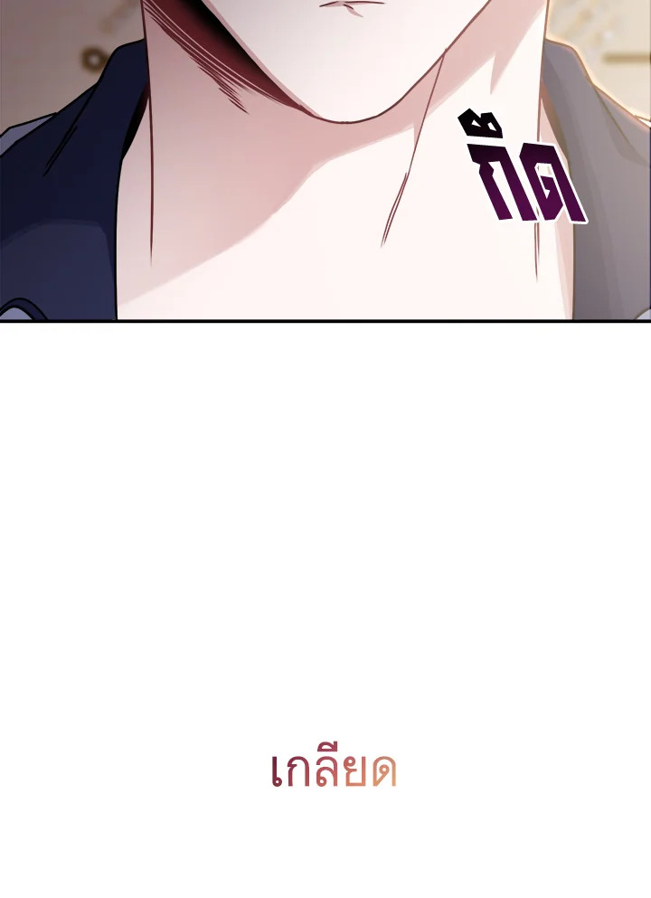 หน้า 87