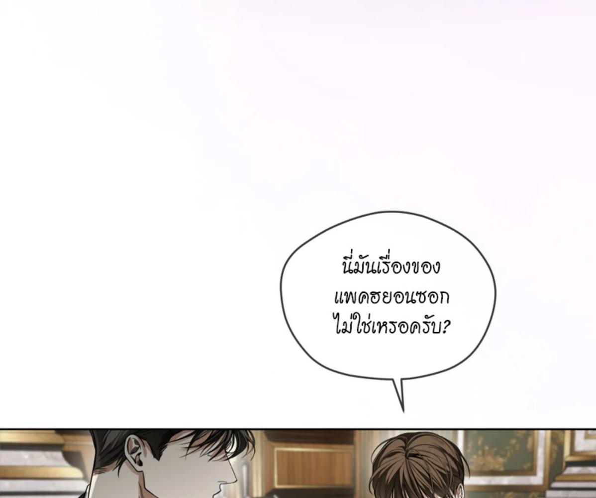 หน้า 88