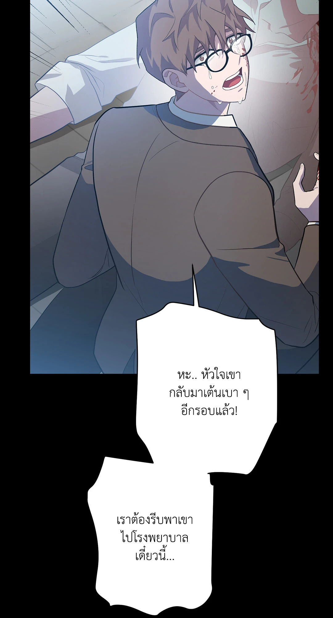 หน้า 50