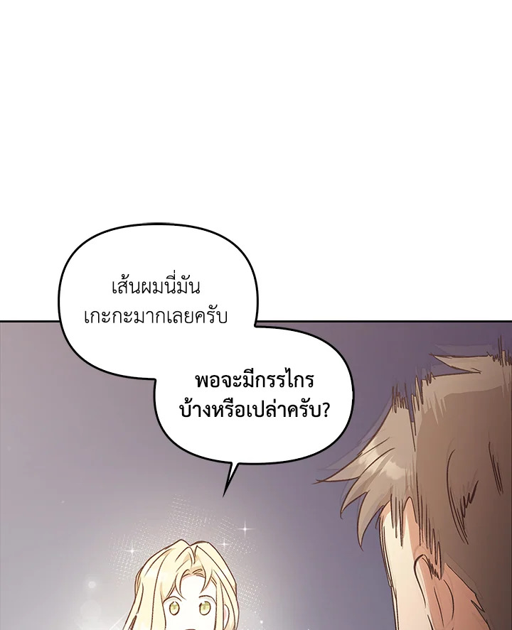 หน้า 74