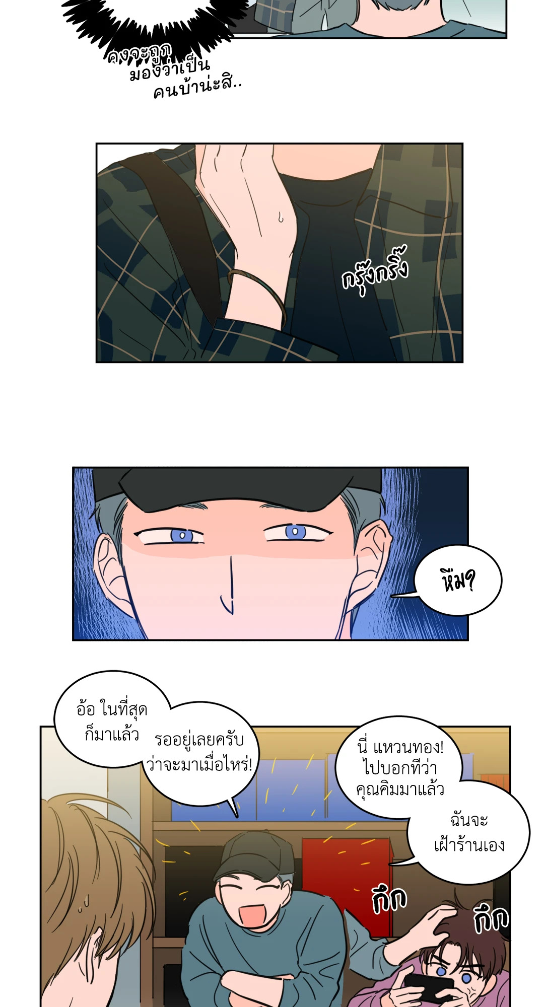หน้า 3
