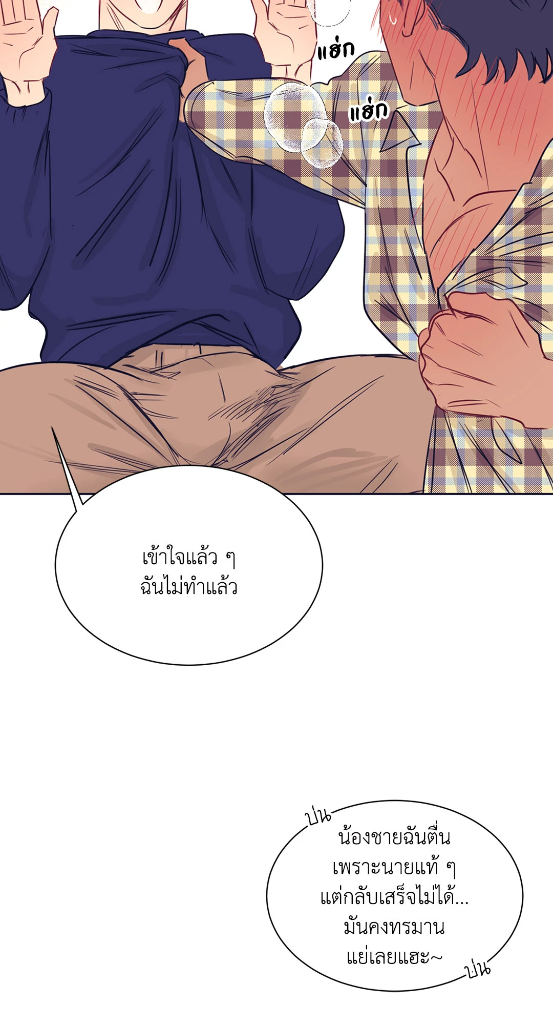 หน้า 54