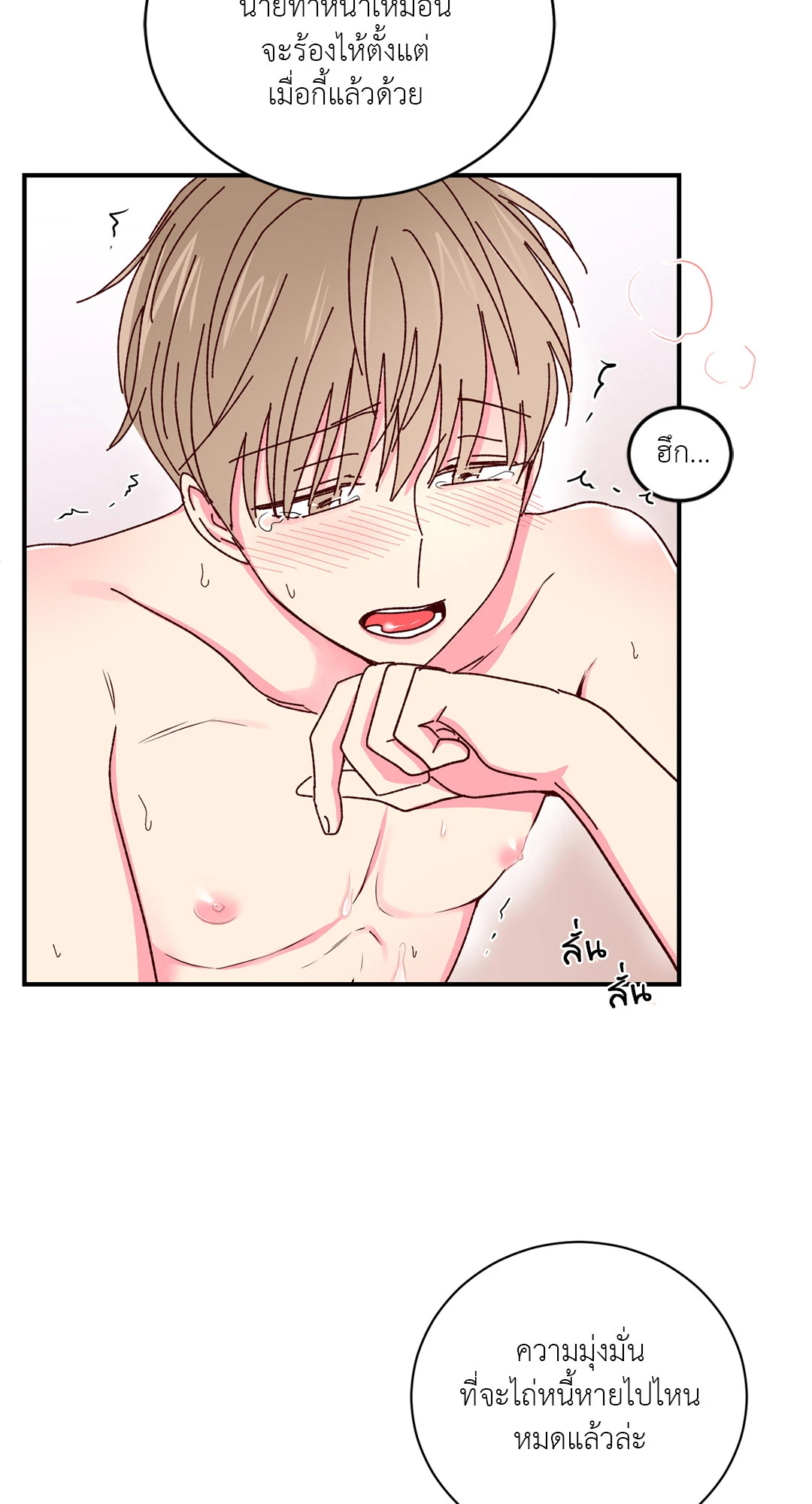 หน้า 49
