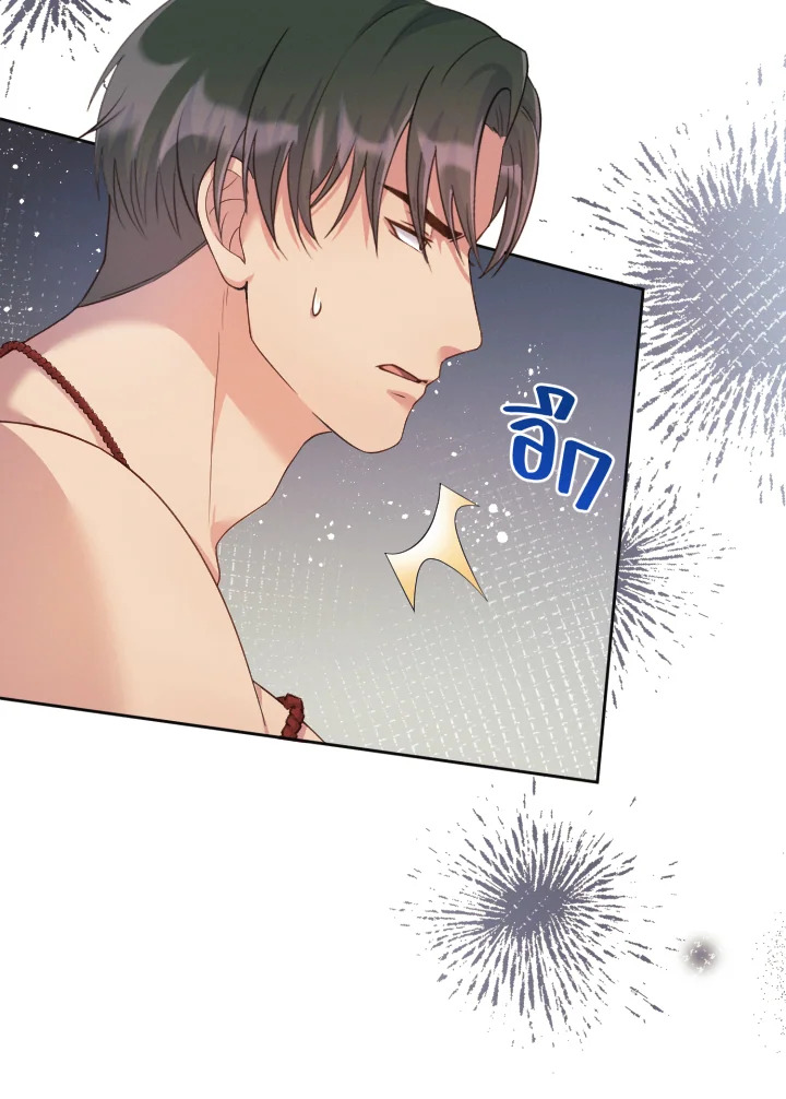 หน้า 71