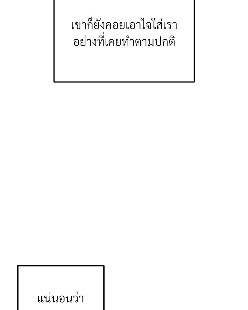 หน้า 111