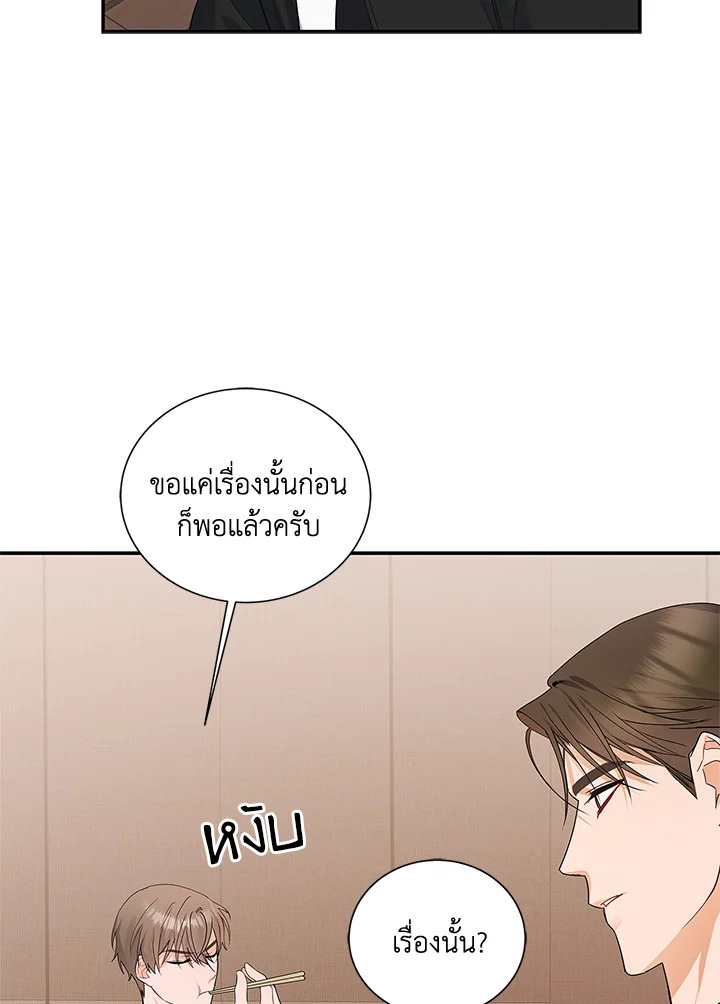 หน้า 83