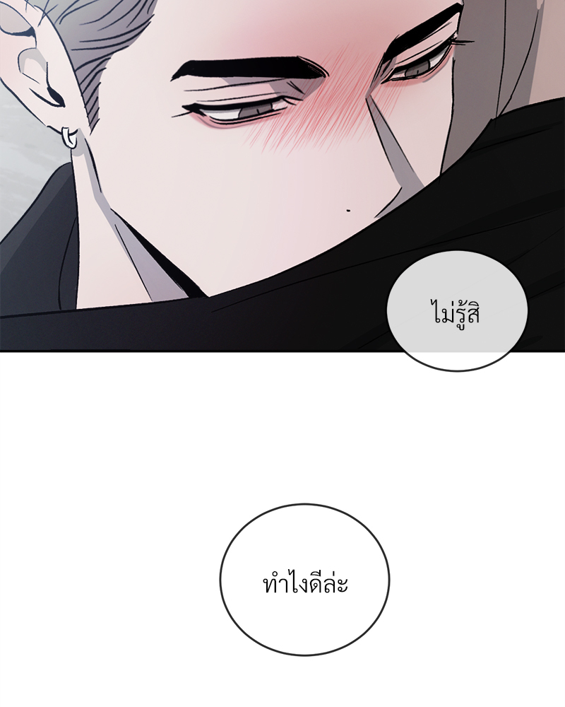 หน้า 138