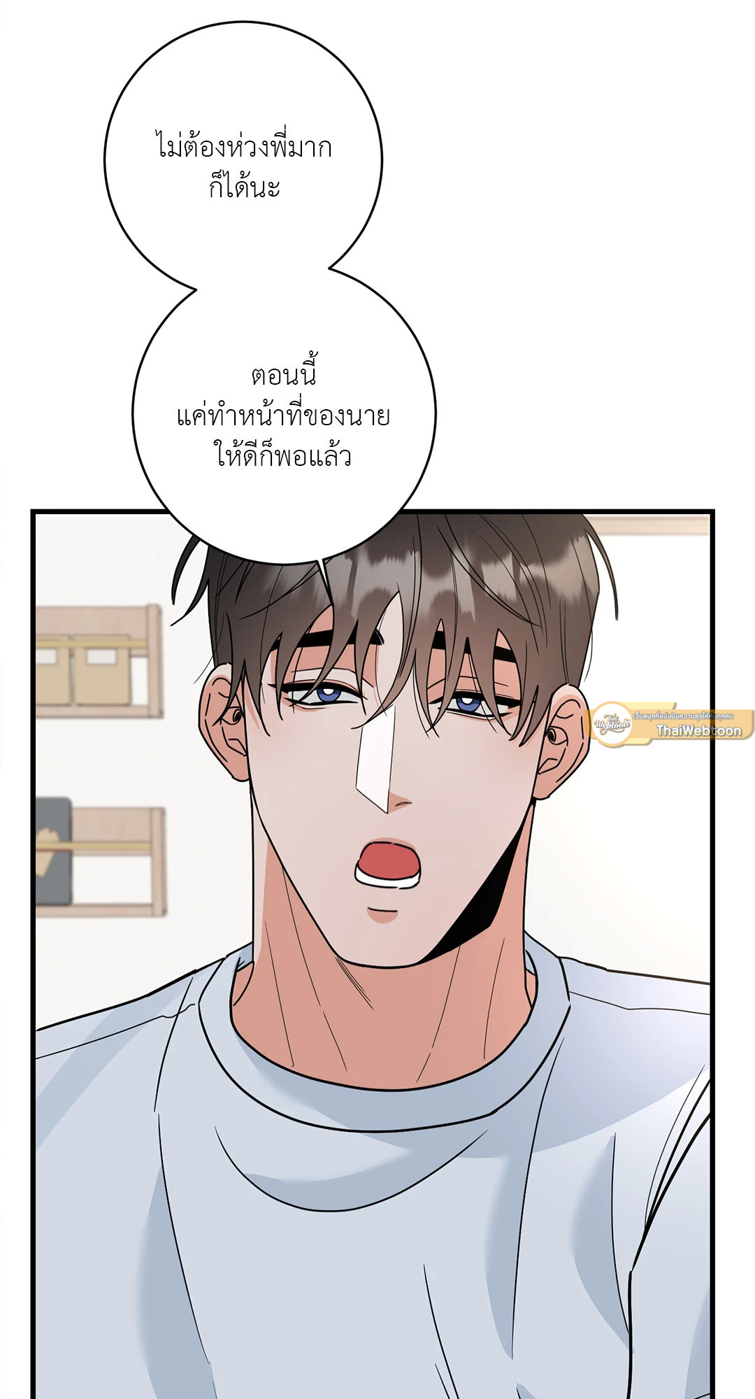หน้า 79