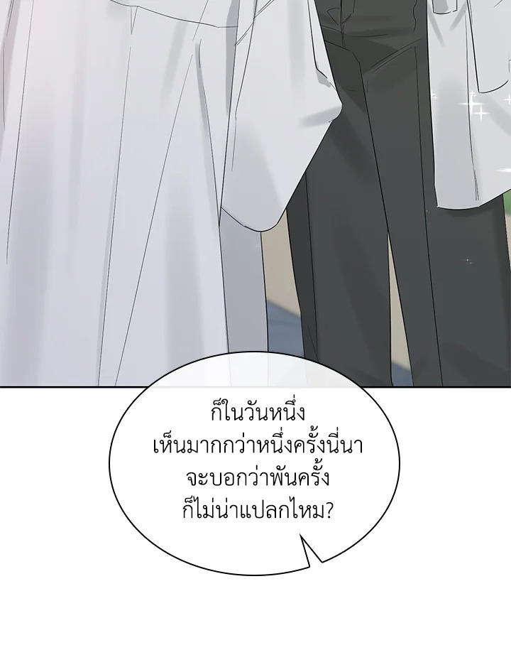 หน้า 73