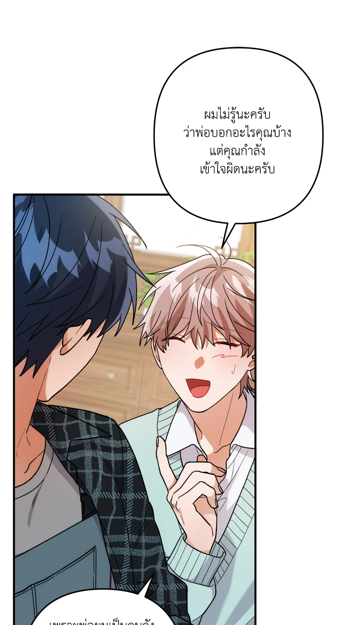 หน้า 49