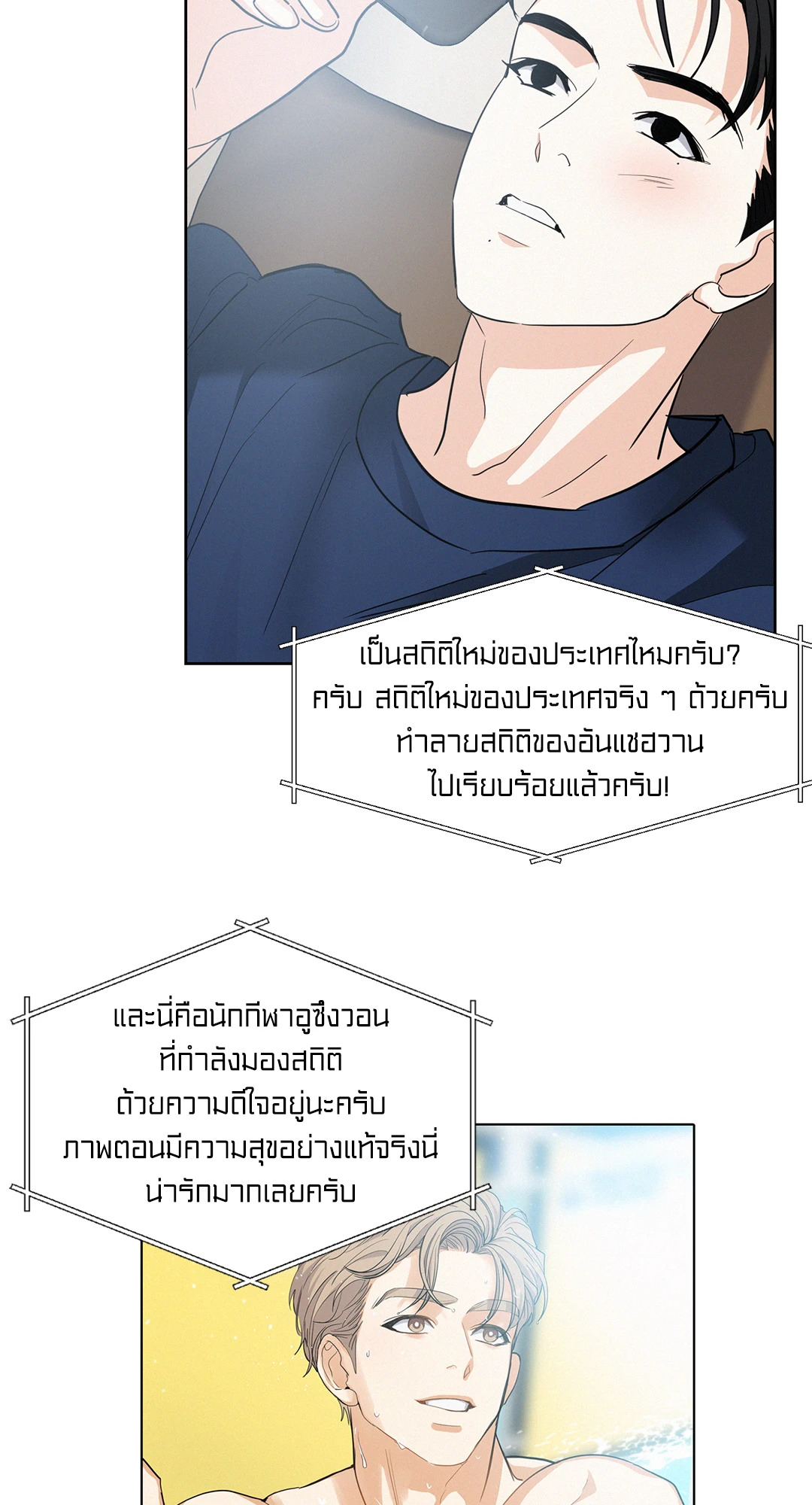 หน้า 62