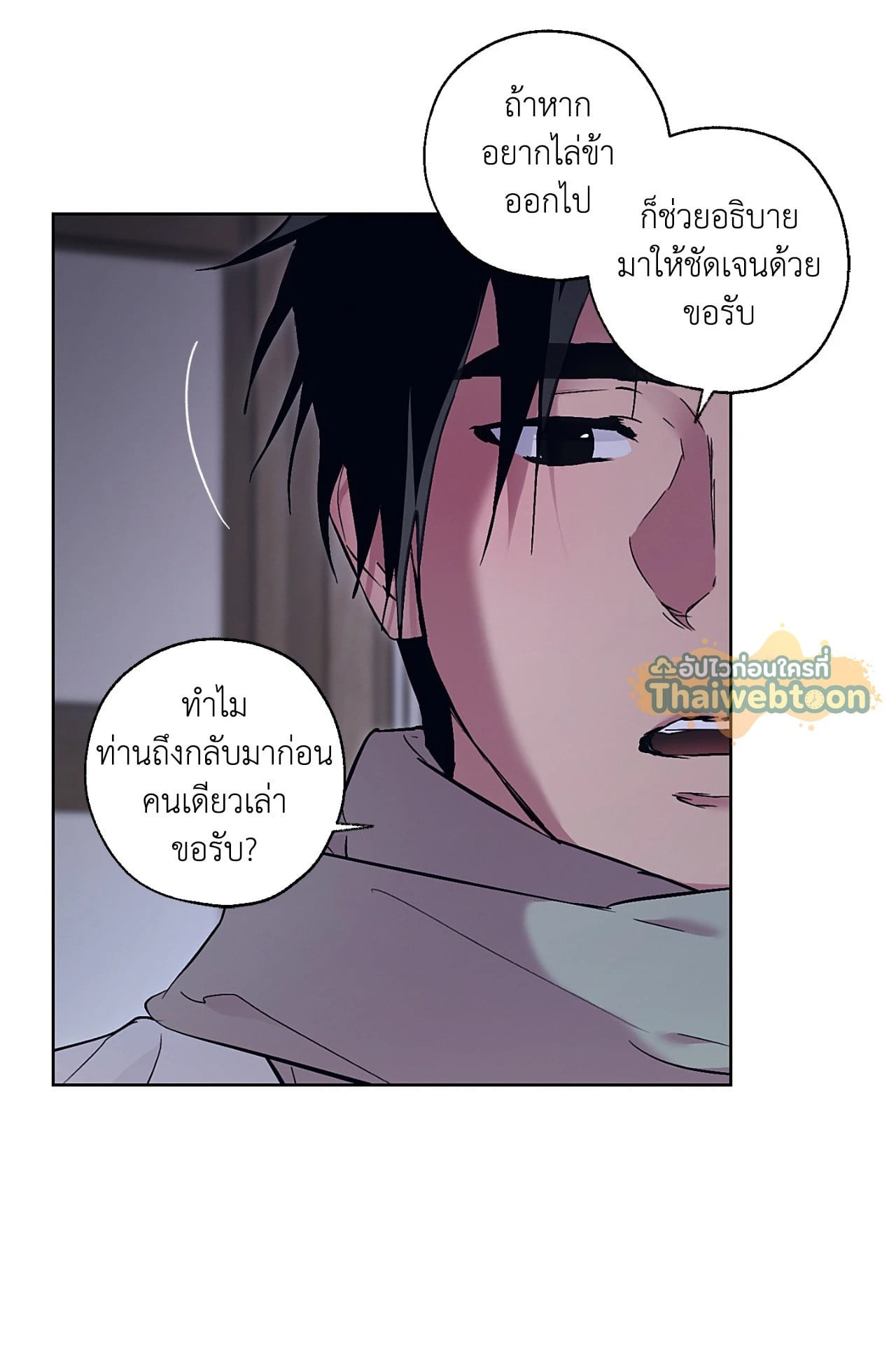 หน้า 63