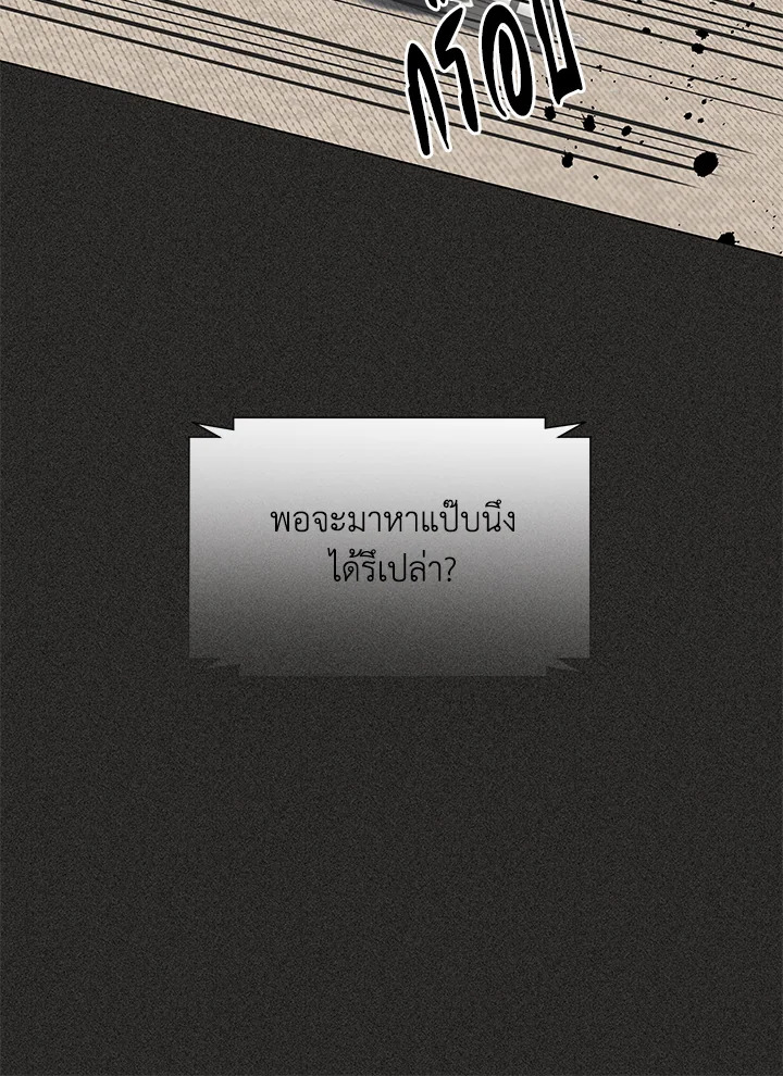 หน้า 69
