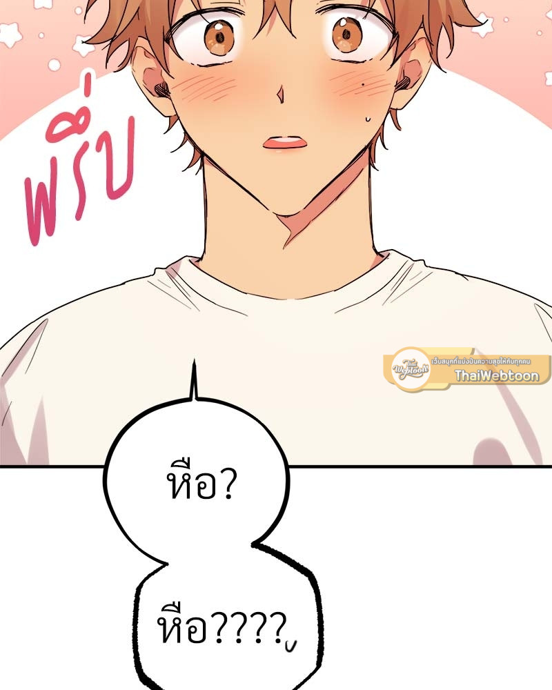 หน้า 131