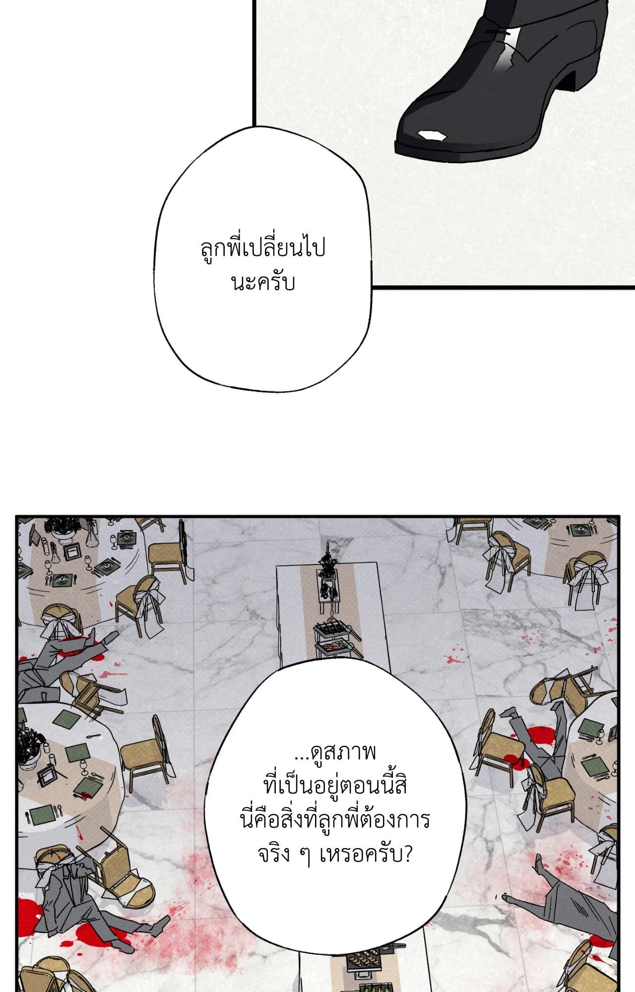 หน้า 45