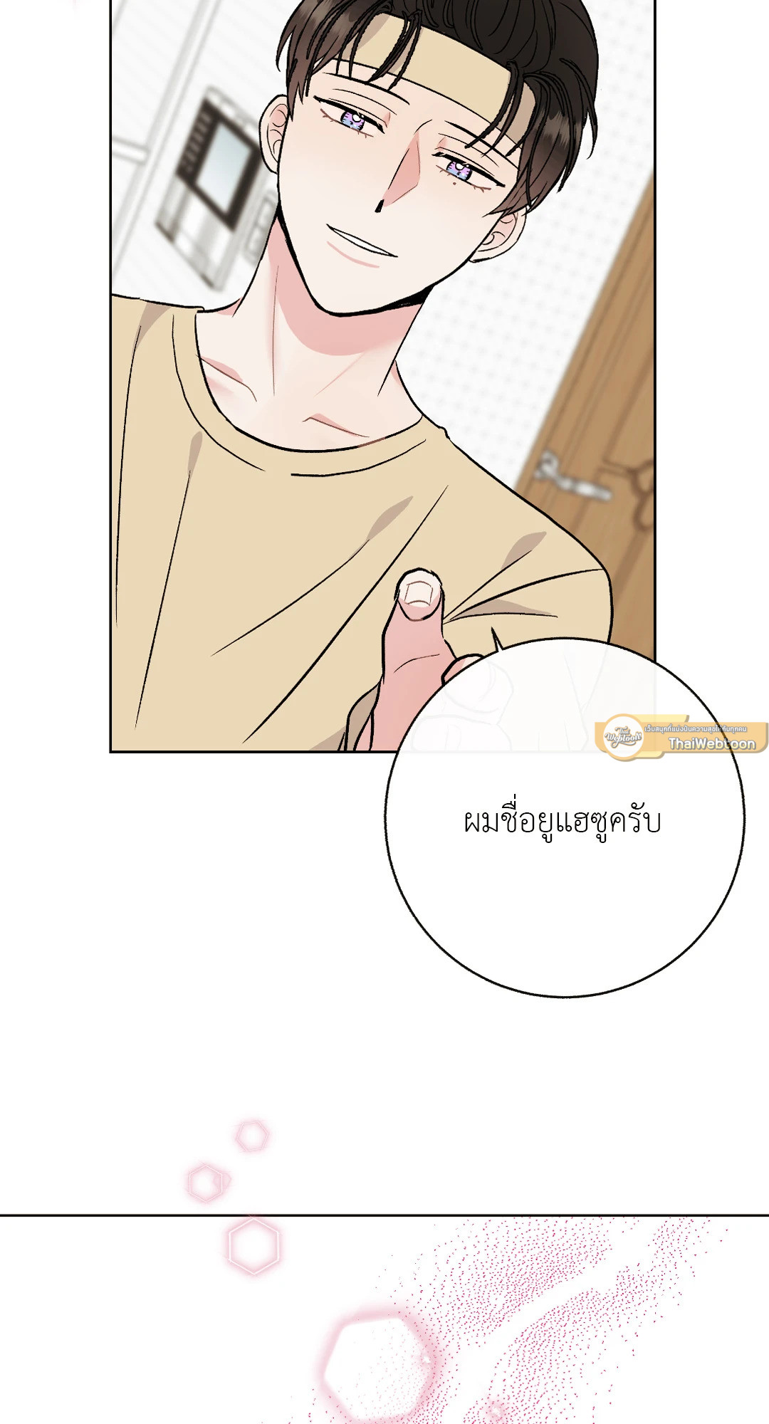 หน้า 61