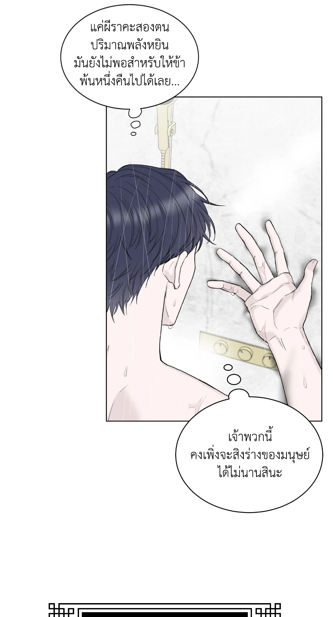 หน้า 70
