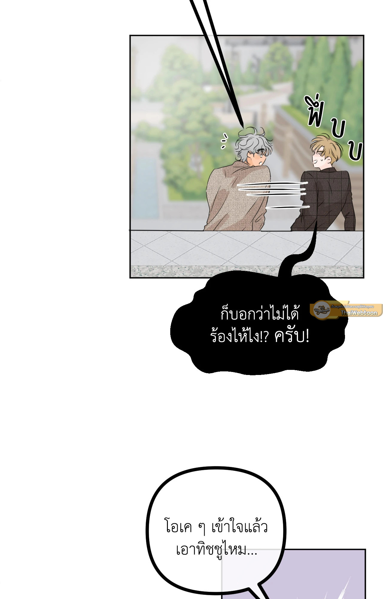 หน้า 58