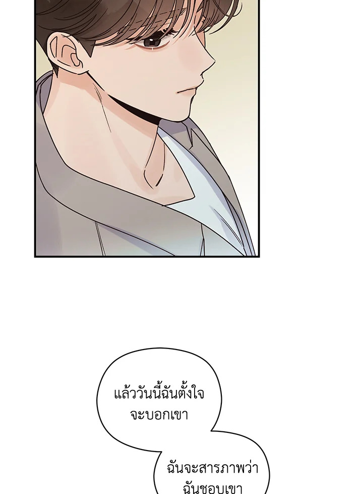 หน้า 84