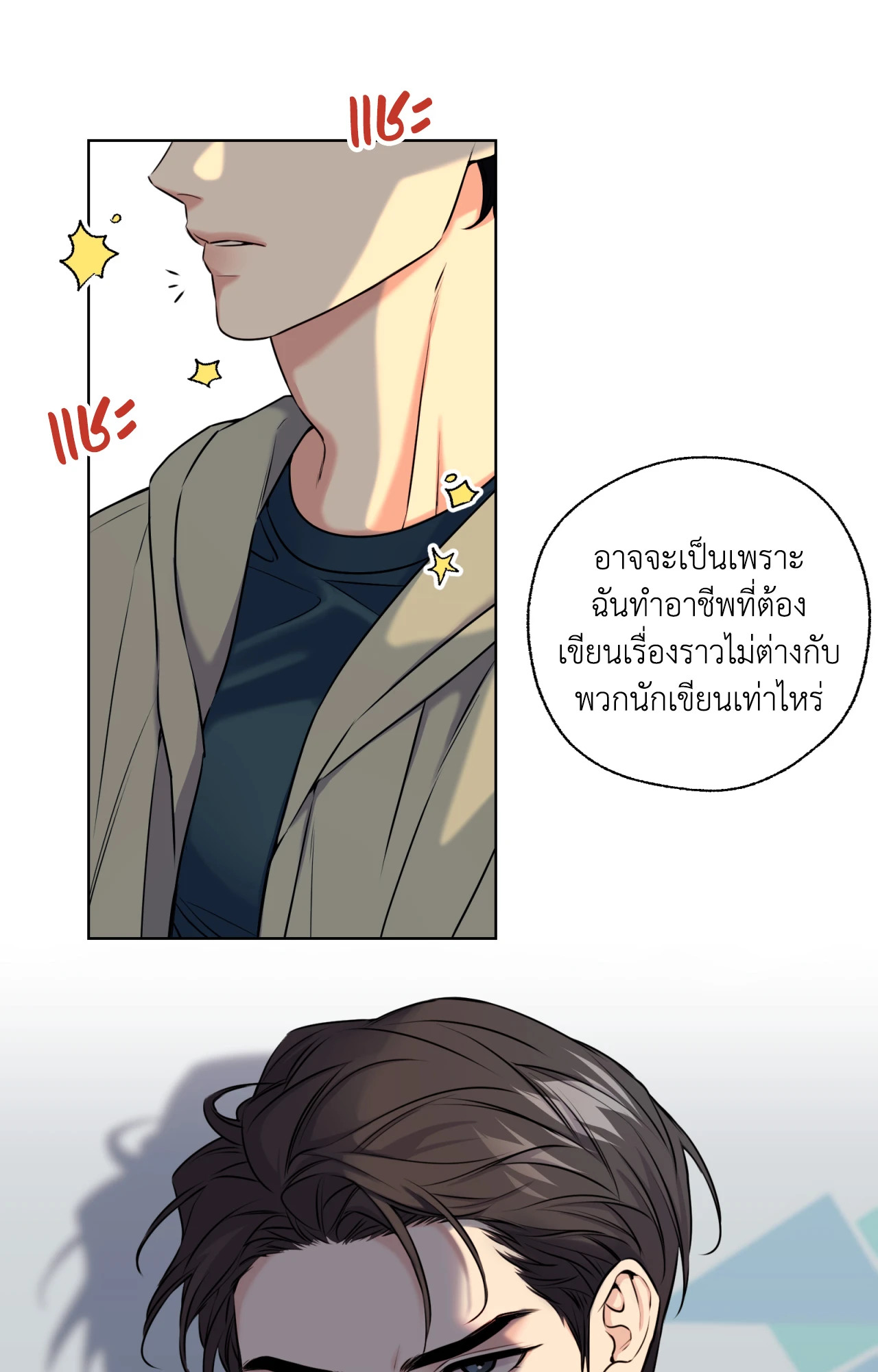 หน้า 63